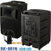 카날스 충전식 블루투스 이동형 앰프 20cm BK-881N
