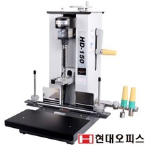 [현대오피스] 전동 드릴식 1공 천공기 HD-150 /열접착제본가능, 없음