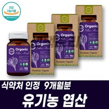 출산후 엽산 건강기능식품 비타민B9 임신전 신혼부부 FOLICACID 임신전 출산후 아내선물 어린이 청소년 고함량엽산 남편 남자