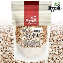 [토종마을] 국산 볶은율무 300g, 1개