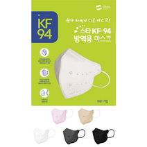 스타 KF94 칼라 마스크 50매 / 새부리형 마스크 / 피부 저자극 마스크 100%국내생산, 베이지