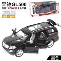 벤츠 금색 골드 벤츠 지바겐 suv g바겐 미니카 모형 차량 피규어 장난감 자동차 차 미니 소형 다이캐스트, B