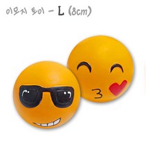 호기심많은 강아지 라텍스 장난감 공 2개 튼튼한강아지장난감 애옹이치발기 펫혼자