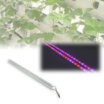 빛솔 공장 바 재배등 농장 용 생장 식물LED 키우기 성장 실내조명 2W4CEB1A, 1개, 멀티연결형