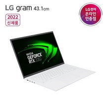 LG전자 2022 그램 17, 256GB, 17ZD90Q-EX56K, 스노우 화이트, 코어i5, 16GB, Free DOS