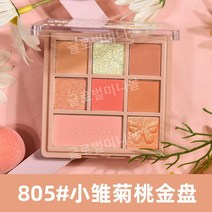 gogotales 아이섀도우 팔레트 2023 뉴 어스 톤 하이라이터 컨투어, 805 복숭아 금판  (현물 2차 배송)