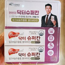 에이치엘사이언스 닥터 슈퍼칸 1000mg x 15캡슐 x 2입, 2개