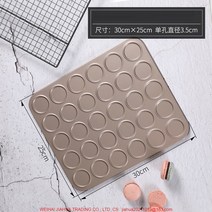 고급 가정용 베이킹 도구 오븐 마카롱 틀 판 도안 쿠키 팬, 2