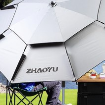 꺽이는 파라솔 시원한 공간 야외 방향맟춰 각도 조절 햇빛