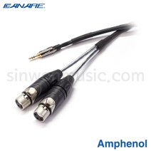 카나레 Y케이블 7m 암페놀 3.5mm Stereo-(2)XLR(F)타입 (CA-2F3C)