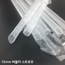 사선 버블티빨대 12x25cm 개별 투명 200개, 단품, 단품