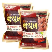 담두떡갈비 판매순위 상위인 상품 중 리뷰 좋은 제품 추천