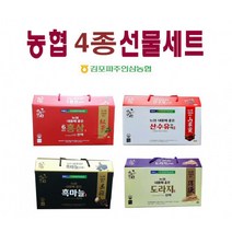 [순수한삼] 농협 내몸에좋은 3종 명품 건강식품 선물세트 70ml X 30포 산수유/흑마늘/도라지, 농협 산수유진액