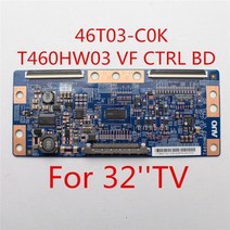오디오 개발 보드 모듈 호환 로직 T460HW03 VF CTRL BD 46T03-C0K Skyworth 용 Etc. 32 37 42 46 인치 Tv 제품 Tcon 보드 교체, 32 inch TV