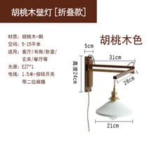 관절형 르클린트 세르주무이 플리츠벽조명 이케아벽등 월램프 빈티지 주름 우드 꼭꼬핀 조명, B타입