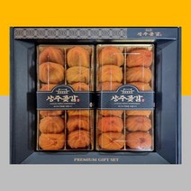 상주 곶감 선물세트 1kg