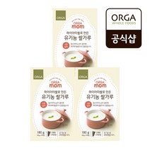 [올가] 하이아미쌀로 만든 유기농쌀가루(고운) 3박스 (18gX10개입X3), 하이아미쌀 고운 유기농쌀가루 3박스