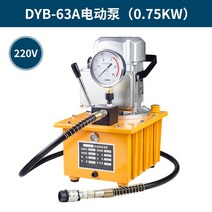 철판가공 펀칭 압착 강철 천공기 휴대용 프레스 수동 전동, H