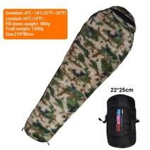 미군침낭 군용침낭 차박 베이스 백패킹 온열 동계 군대 혹한기 슬리핑백 겨울 캠핑, 800g Duck down1