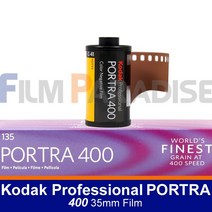 Kodak 코닥 컬러필름 네거티브 포트라 400/36[PORTRA/24년09월]