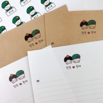 만쥬네문방구 군인 육군 해군 공군 해병 곰신 이름편지지, 해병대, 크라프트봉투2매, 크라프트4매