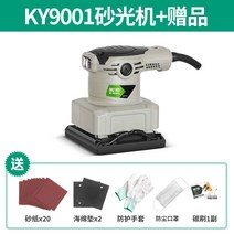 무선 샌딩기 원형 유선 전동 사각 파워 샌더기, A
