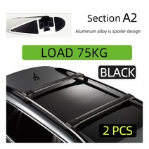 지프 체로키 20142020 KL 알루미늄 합금 사이드 바 크로스 레일 루프랙 수하물 로드 200KG 차량 장착 2 피스, A2