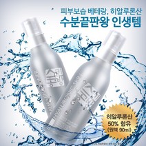 퍼스트픽 2% 히알루론산 50% 함유 스킨 세럼 180ml, 퍼스트픽 히알루론산 스킨 세럼 180ml