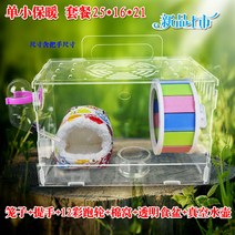 새장 햄스터 집 아크릴 투명 더블레이어 별장 용품 금실곰 오버사이즈 디럭스 패키지 2556656164, 와인색