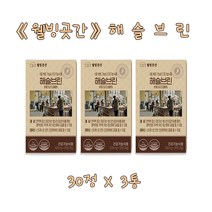 해슬브린 30정 X 3개 (3개월분) 기억력개선 면역력증진 피로개선 스트레스로 인한 긴장완화 영양제, 해슬브린 30정 X 3개(3개월분)