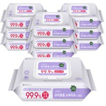 유한킴벌리 유아용 소독티슈 50매X10팩, 상세페이지 참조, 상세페이지 참조