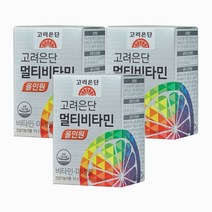 고려은단 멀티비타민 올인원 30정 3개