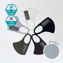 [마물샵] 국산항균 에어로실버 은함유 네오프렌 마스크, 선택옵션, 골지 항균 네오(화이트)/L