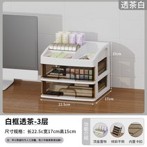 가정용 틈새 북유럽 서랍장 높은 엔틱 모던 인테리어 낮은 와이드, 3단[투차백]