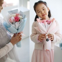 미니 꽃다발 어린이 졸업식 수료식 유치원 입학식 졸업 초등학교 작은 비누 사탕 부케 꽃 만원 화이트데이 발렌타인데이 기념일 재롱잔치 학예회 초콜릿 초콜렛 만들기, 스카이