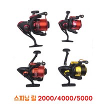 연피싱 원투 스피닝릴 막릴 2000 4000 5000, 2000번 레드