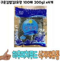 구운김밥김(유창 100매 200g) x4개, 1, 본상품선택