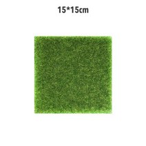 연마 인조 잔디 옥외 정원 조경 잔디밭 실내 발코니 마당용 합성 매트, 01 15x15cm