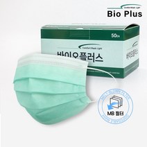 현대교역 바이오플러스 생활마스크 50매/덴탈마스크/mb필터/비말차단/국산, 바이오플러스 생활마스크 1박스(연녹색)