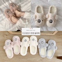 극세사 웃어요 실내화 층간소음방지 거실화 발편한 사무실 어린이집 슬리퍼, 그레이(240-250mm)