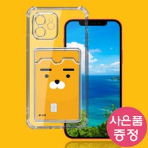 갤럭시 S23플러스 / SM-S91 렌즈 card 젤리 휴대폰 케이스 + 깜짝사은품