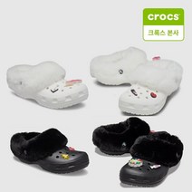[국내정식매장] 크록스 207409 클래식 맘모스 참 클로그