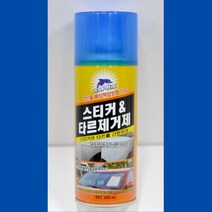 아스팔트 타르 송진 새똥 스티커제거제 자국제거 버그크리너 새똥제거 버그제거제