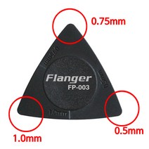FP 003 플랜저 기타피크 0.5mm 0.75mm 1.0mm, 화이트