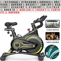 접이식 실내자전거 이고진 스피닝 자전거 헬스자전거 실내싸이클 후기좋은 실내자전거 추천 스핀바이크 스피닝자전거 실내자전거 무릎 실내 스피닝 자전거 실내운동기구 실내자전거 운동, 옐로-마그네틱 저항-헬스급 풀백 플라이휠