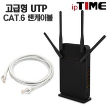ipTIME AX2004 WIFI6 기가비트 유무선 와이파이 공유기, AX2004+ CAT.6 10M 4EA