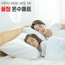 하이디 G1 쿠션 온수매트, 다크그레이, 퀸 ( 1450mm x 2000mm )