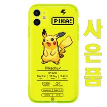 애즈굿 애니 감성 케이스 아이폰케이스