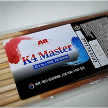 (설 맞이 30% OFF) K4 마스터 빼빼로 수제사료 구피사료 안시사료 코리사료 디스커스사료 열대어사료 스틱사료 새우사료