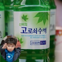 (엄마마음고로쇠) 산지직송 지리산 효자 1등급 고로쇠수액 100% 수액 고로쇠, 6개, 1.5L